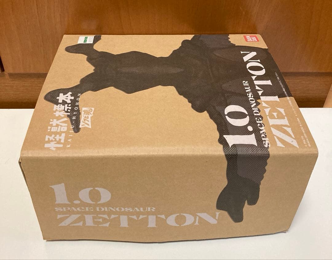 ソフビ魂 ウルトラマン 怪獣標本 1.0 ゼットン バンダイ