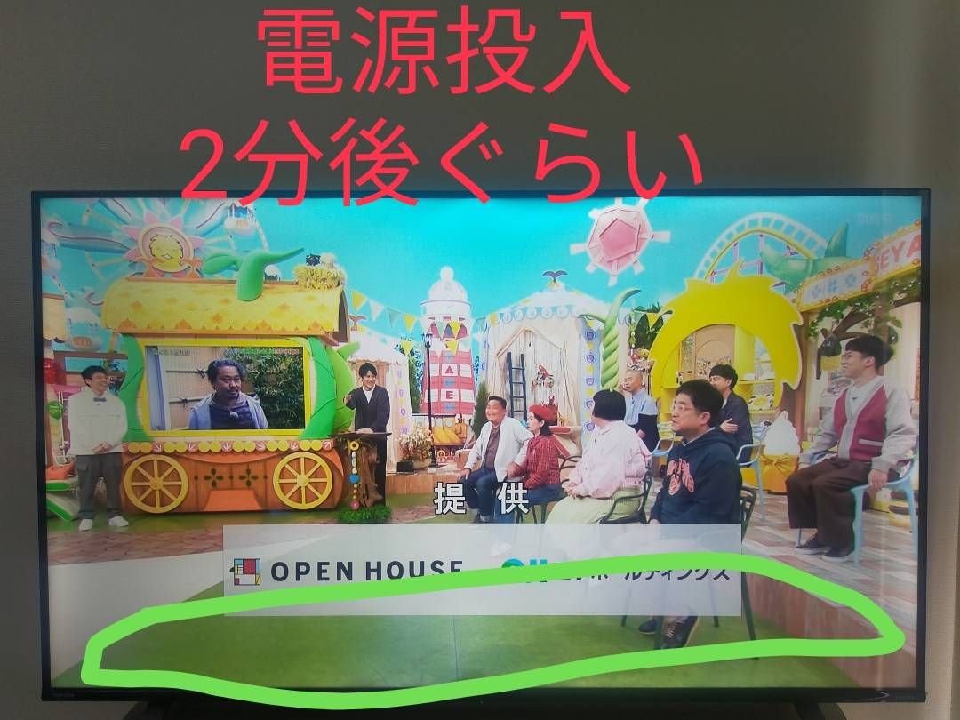 速報直接取りに来て頂くのみ での対応55C350XREGZA 55V 4Kテレビ