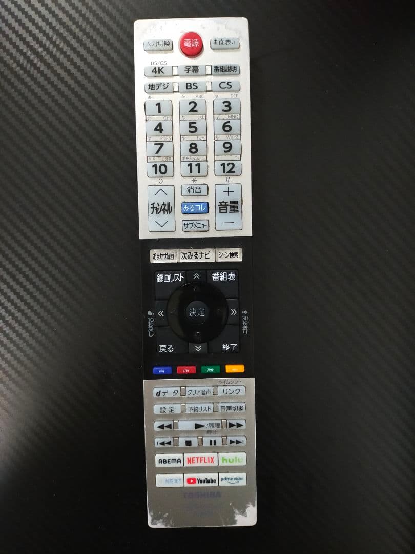 速報直接取りに来て頂くのみ での対応55C350XREGZA 55V 4Kテレビ