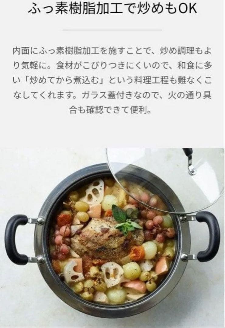 未使用品 MEYER マイヤー 両手鍋 ホットポット26cm レッド　レシピ付