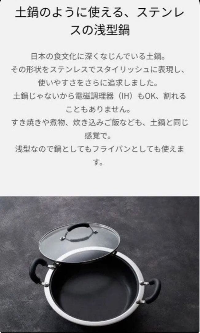 未使用品 MEYER マイヤー 両手鍋 ホットポット26cm レッド　レシピ付