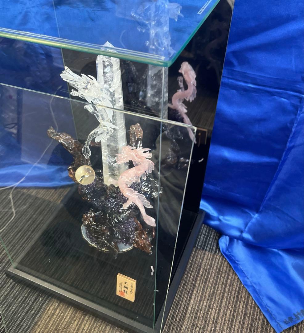 日本伝統工芸正会員　一級宝石研磨士　天を翔け福を掴む　天翔龍　置物　※訳あり※