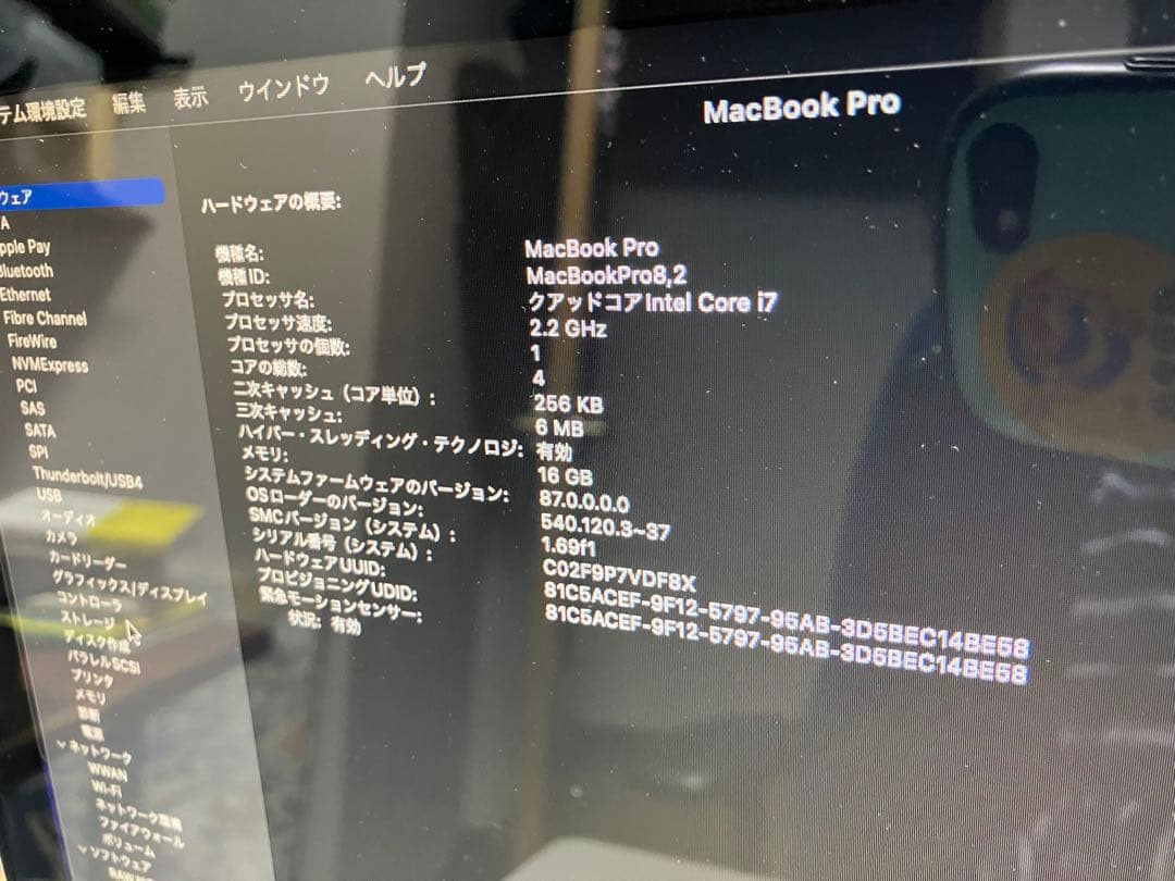 Apple MacBook pro 2011 i7 15インチ