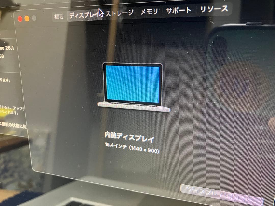 Apple MacBook pro 2011 i7 15インチ