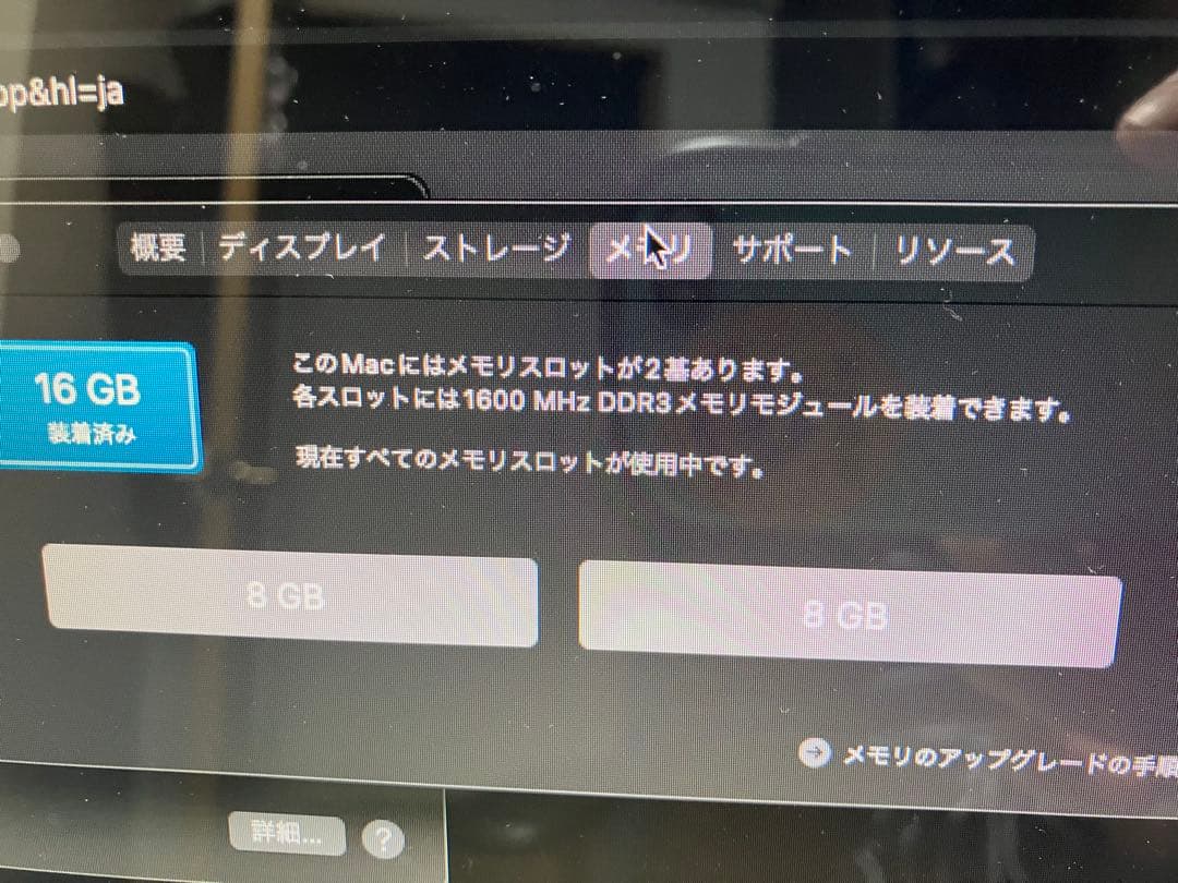 Apple MacBook pro 2011 i7 15インチ