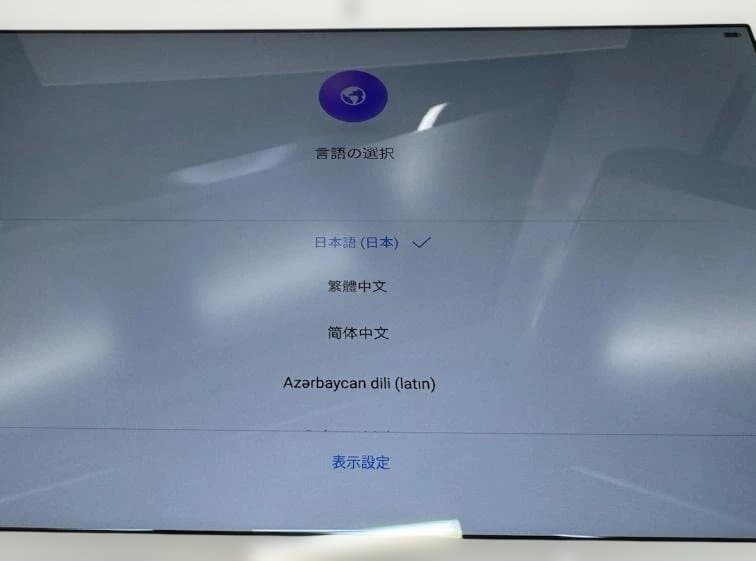 Androidタブレット本体 HUAWEI MediaPad M3 Lite 10 wp