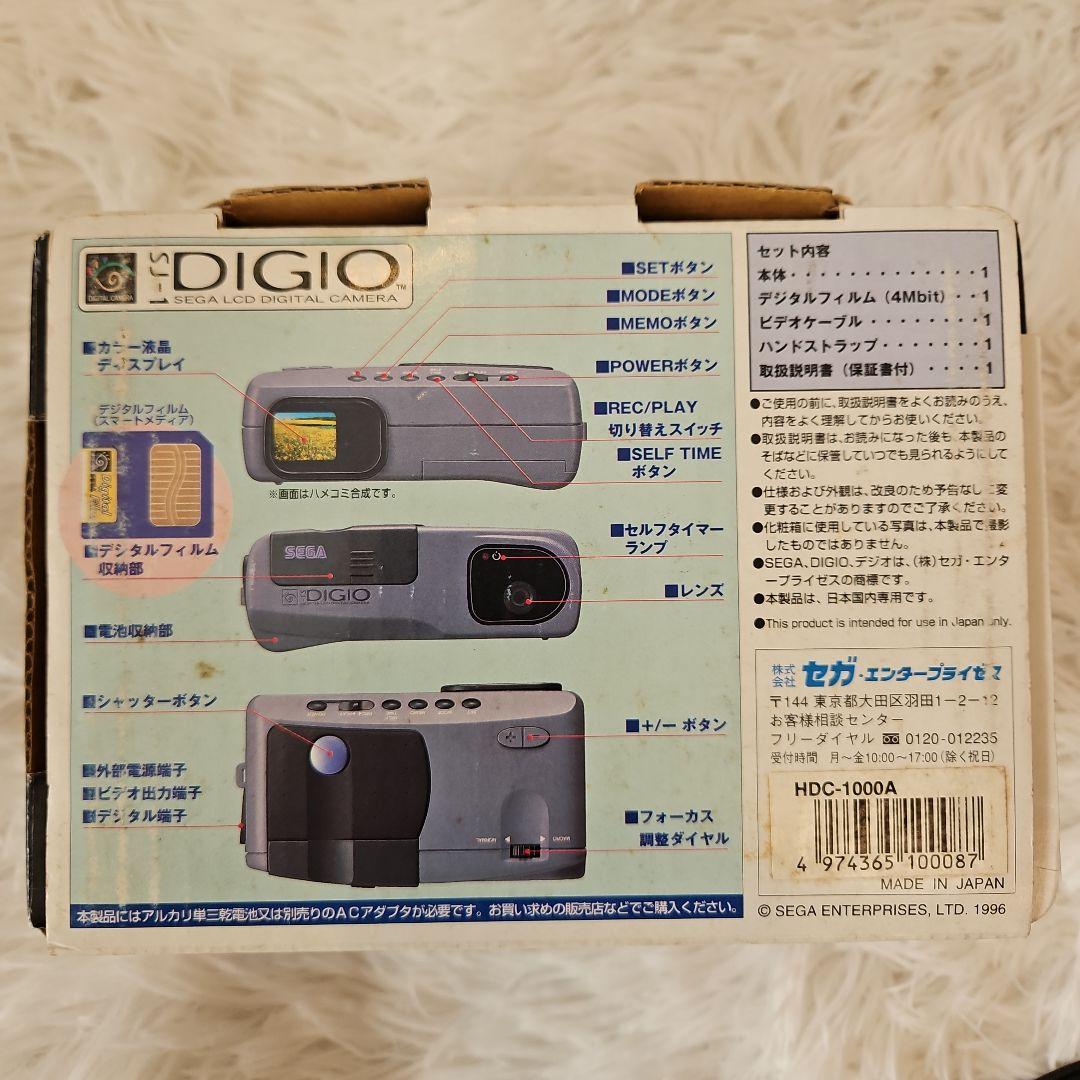 【激レア】セガ SEGA デジオ DIGIO SJ-1 デジタルカメラ レトロ