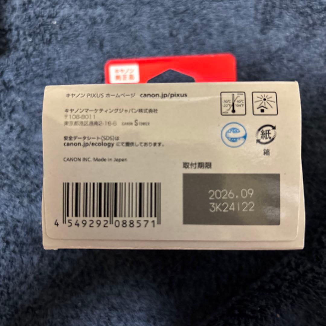 プリンター・複合機 Canon BC-345XL