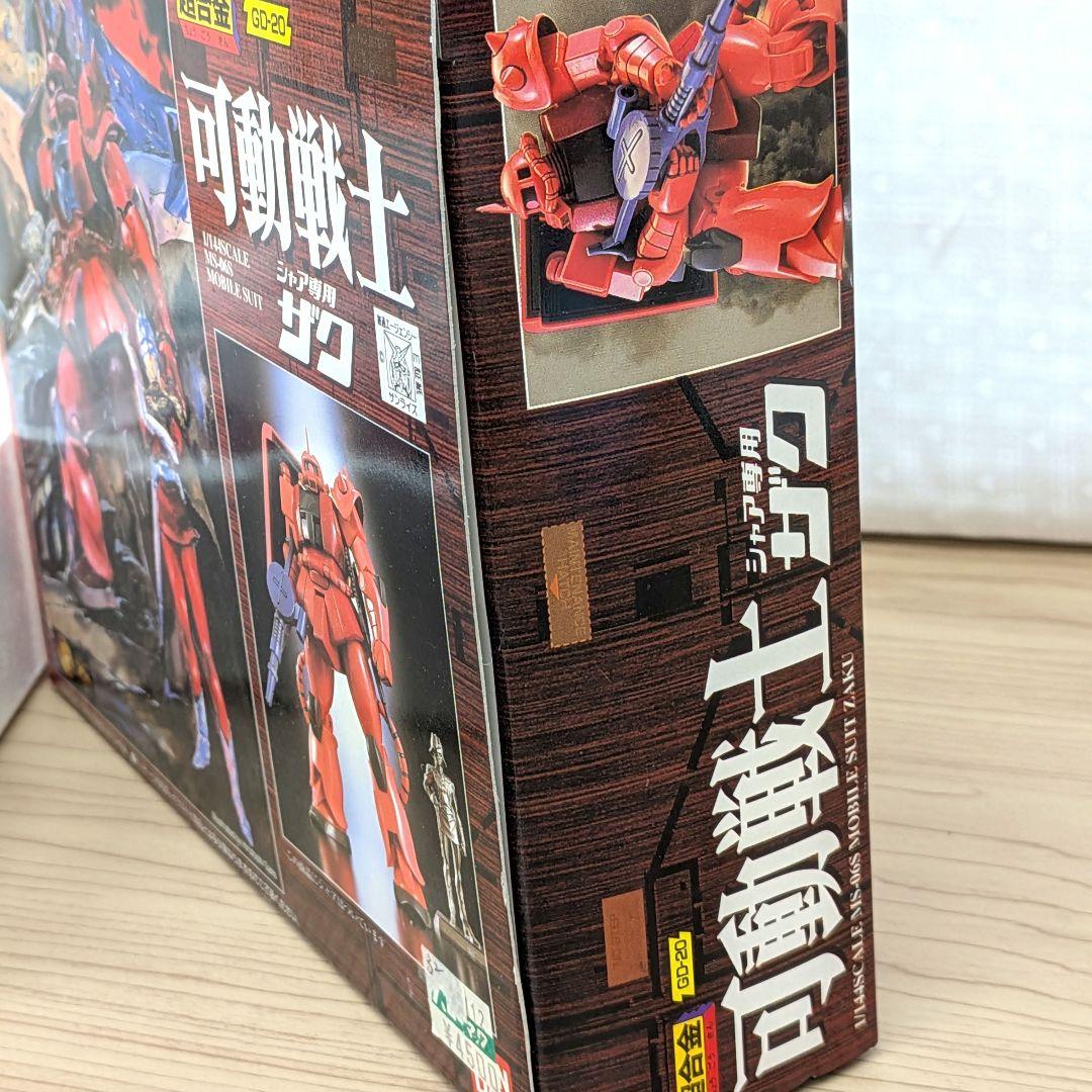 ❤超合金　可動戦士　 シャア専用ザク ❤ 　機動戦士ガンダム　フィギュア