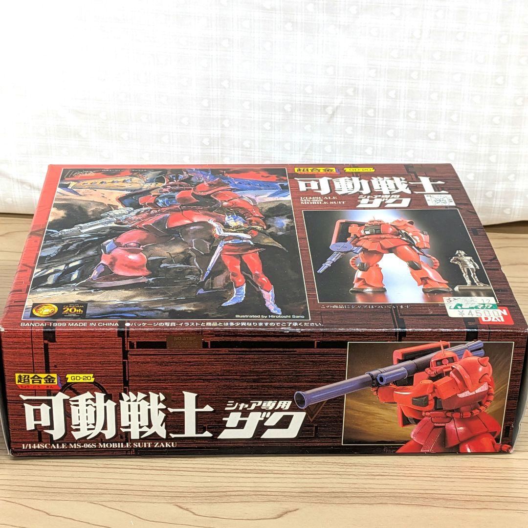 ❤超合金　可動戦士　 シャア専用ザク ❤ 　機動戦士ガンダム　フィギュア