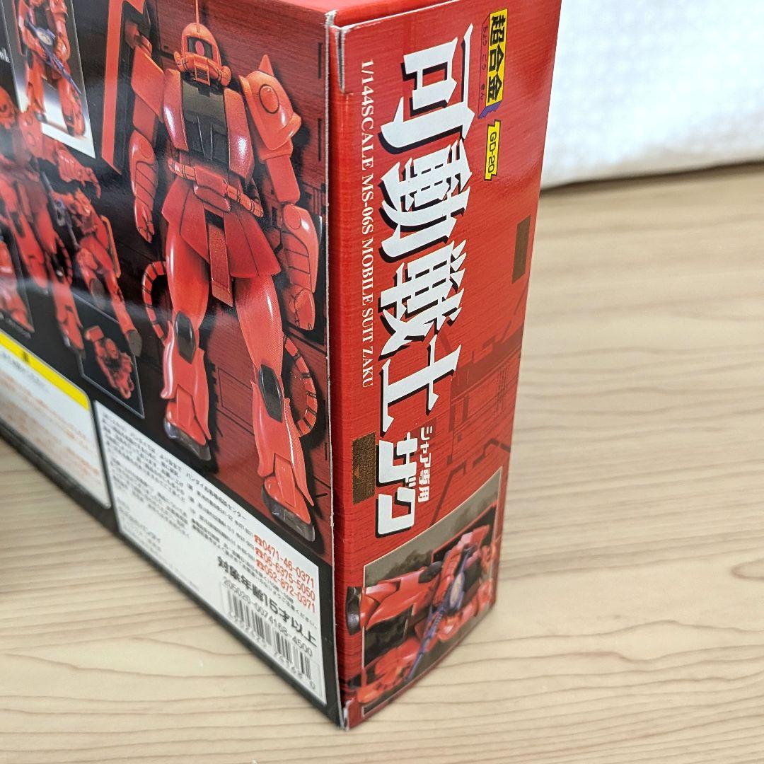 ❤超合金　可動戦士　 シャア専用ザク ❤ 　機動戦士ガンダム　フィギュア