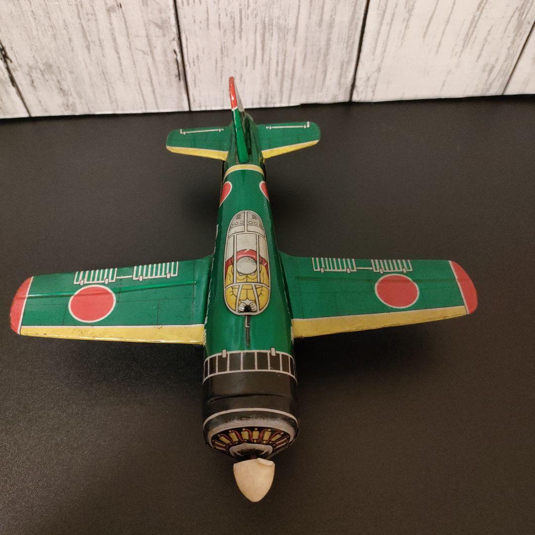 値下げ中　貴重　レア　ゼロ戦　零戦　ブリキ　零式艦上戦闘機　0-12