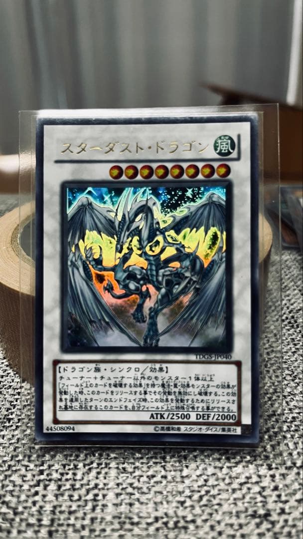 N*E様 遊戯王OCG トレーディングカードセット