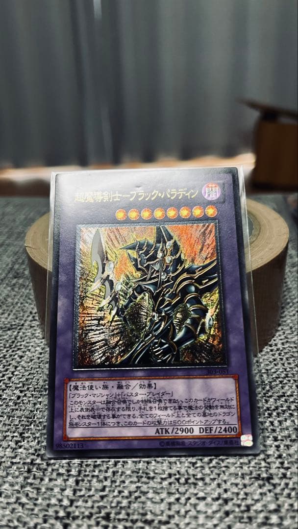 N*E様 遊戯王OCG トレーディングカードセット