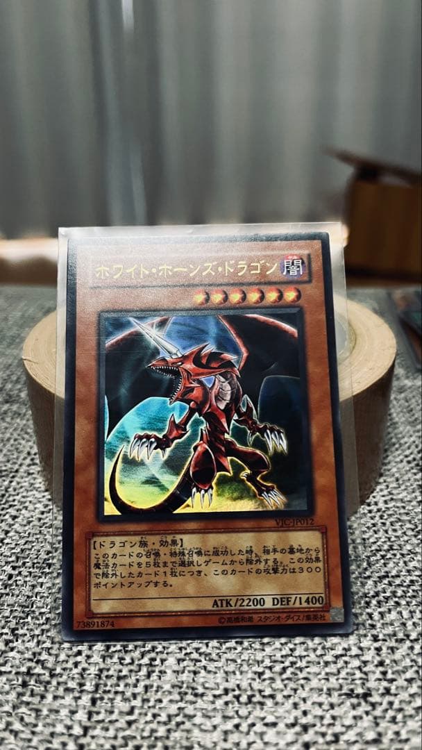 N*E様 遊戯王OCG トレーディングカードセット