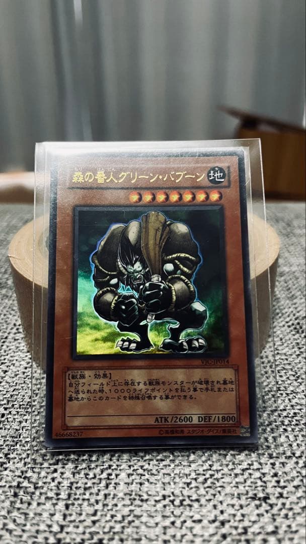 N*E様 遊戯王OCG トレーディングカードセット