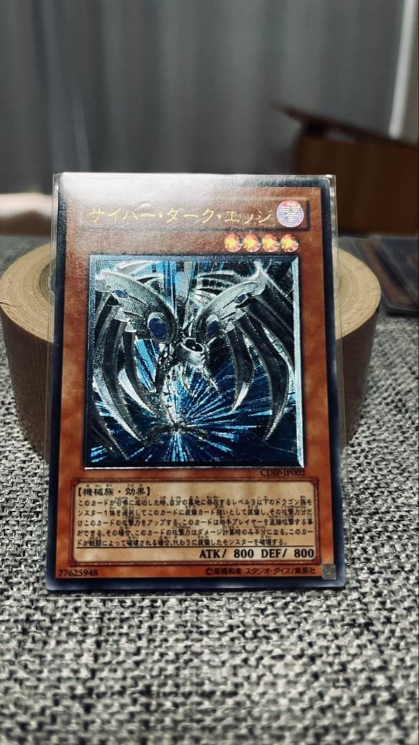 N*E様 遊戯王OCG トレーディングカードセット