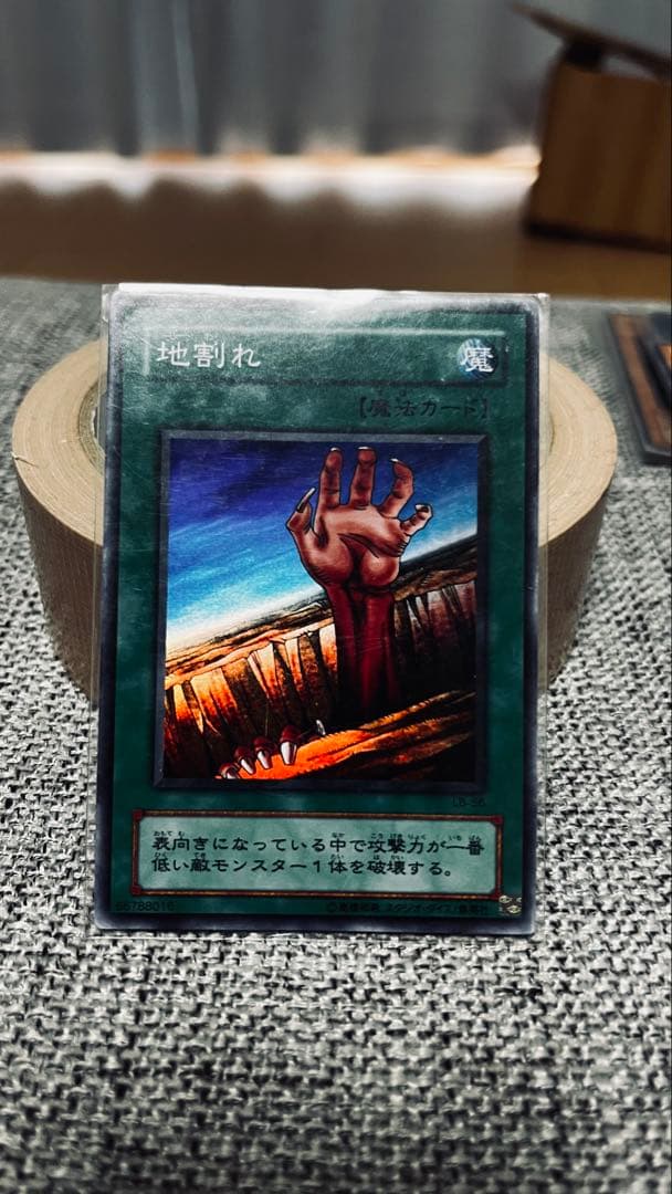 N*E様 遊戯王OCG トレーディングカードセット