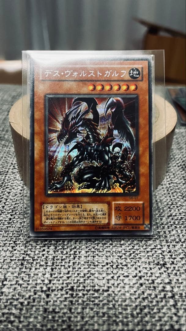 N*E様 遊戯王OCG トレーディングカードセット