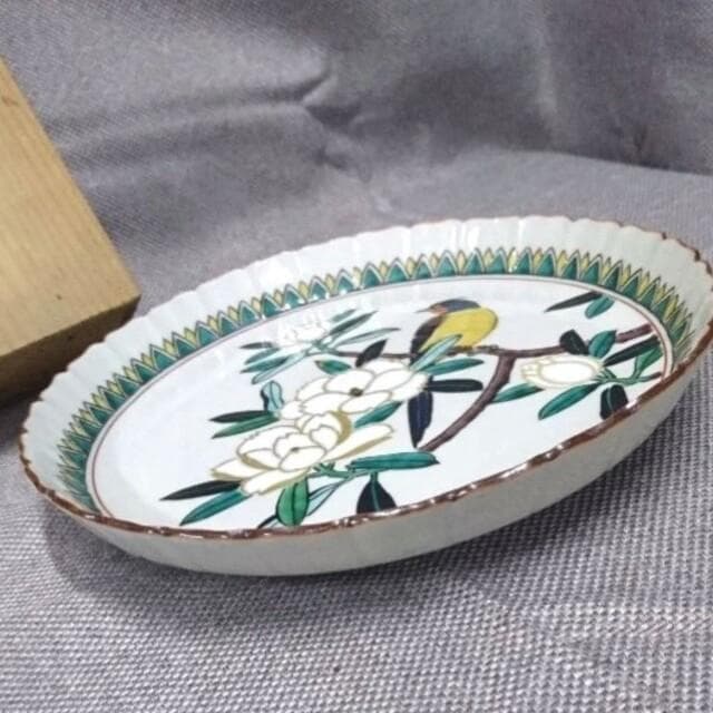 九谷焼 寿永 作 飾皿