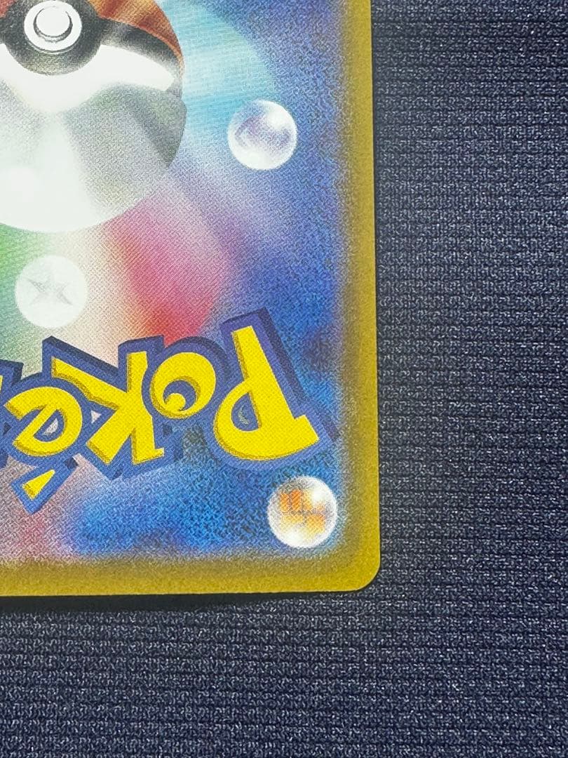 【極美品】メガゲッコウガex SAR MEGA 拡張パック ニンジャスピナー