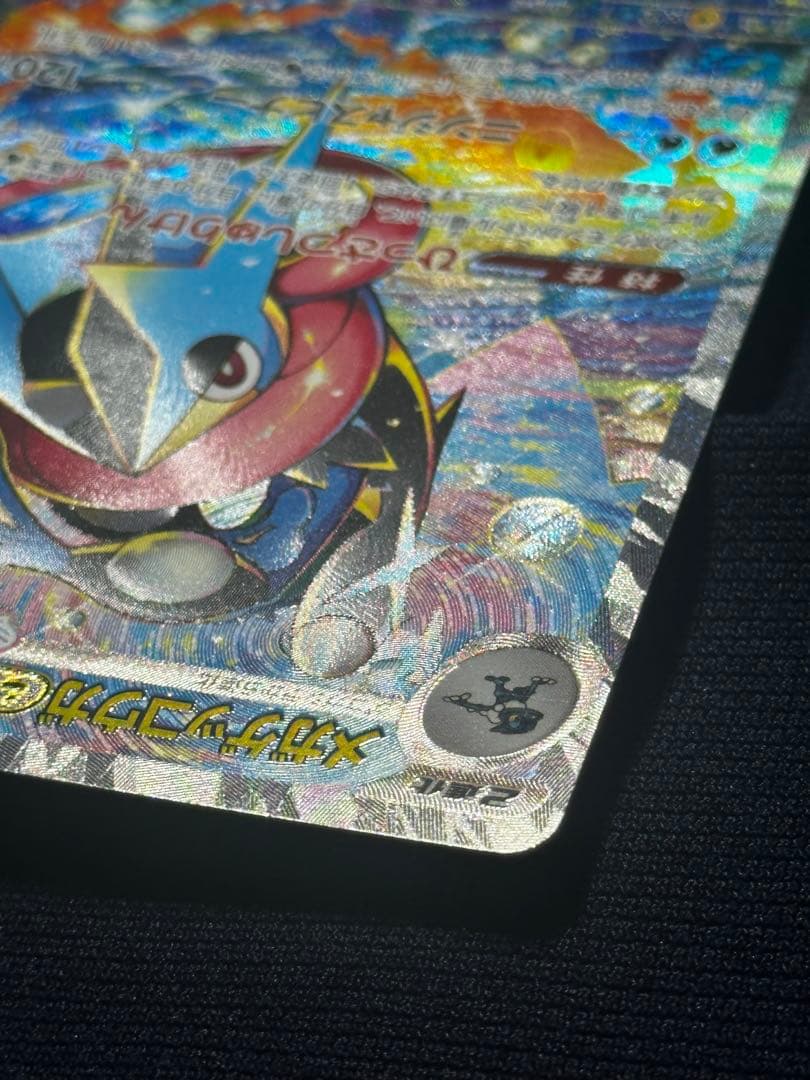 【極美品】メガゲッコウガex SAR MEGA 拡張パック ニンジャスピナー