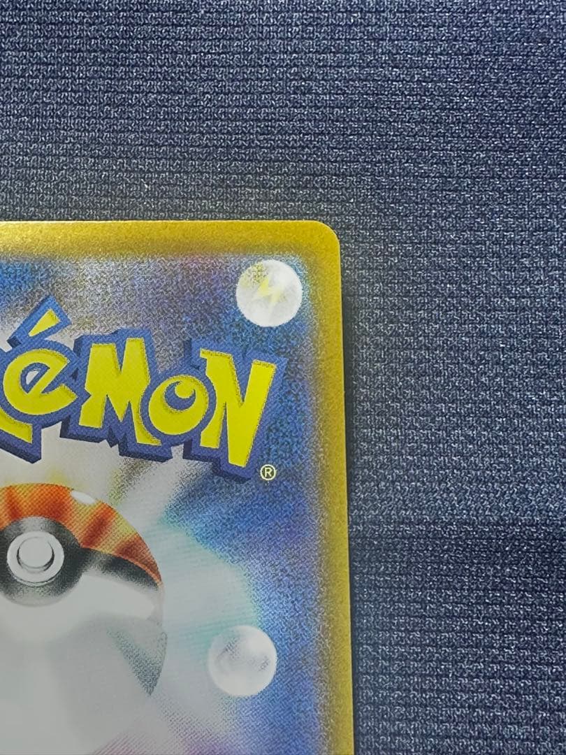 【極美品】メガゲッコウガex SAR MEGA 拡張パック ニンジャスピナー