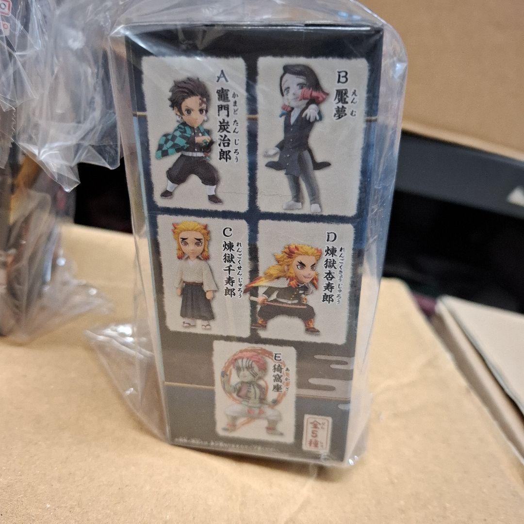 【5個セット】鬼滅の刃ワールドコレクタブルフィギュアvol.8