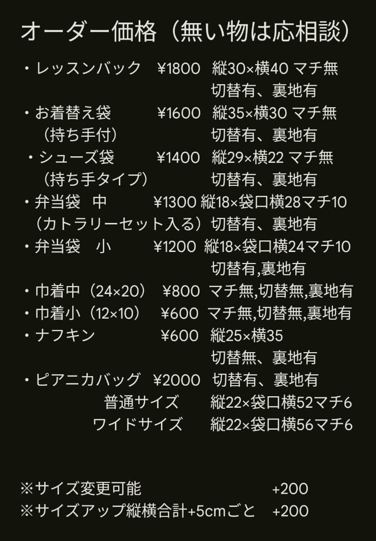 N　車　自動車設計図　男の子　入園　入学　オーダー