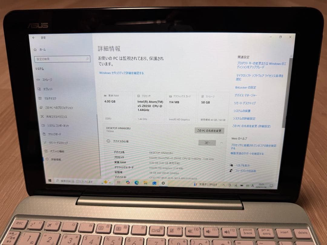 ASUS R105HA 2in1ノートPC Windows タッチ対応