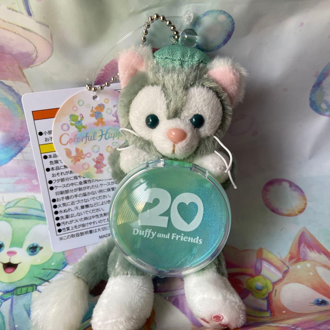 ダッフィー＆フレンズ20周年 ジェラトーニ・ステラルー 2点セット