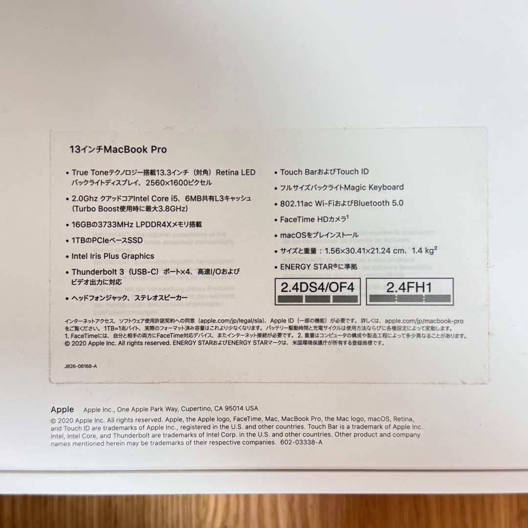 MacBook Pro 13インチ 2020 Core i5 16GB 1TB