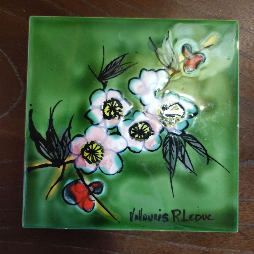 フランスのレイモンド・ルデュック（Raymonde Leduc）タイル画