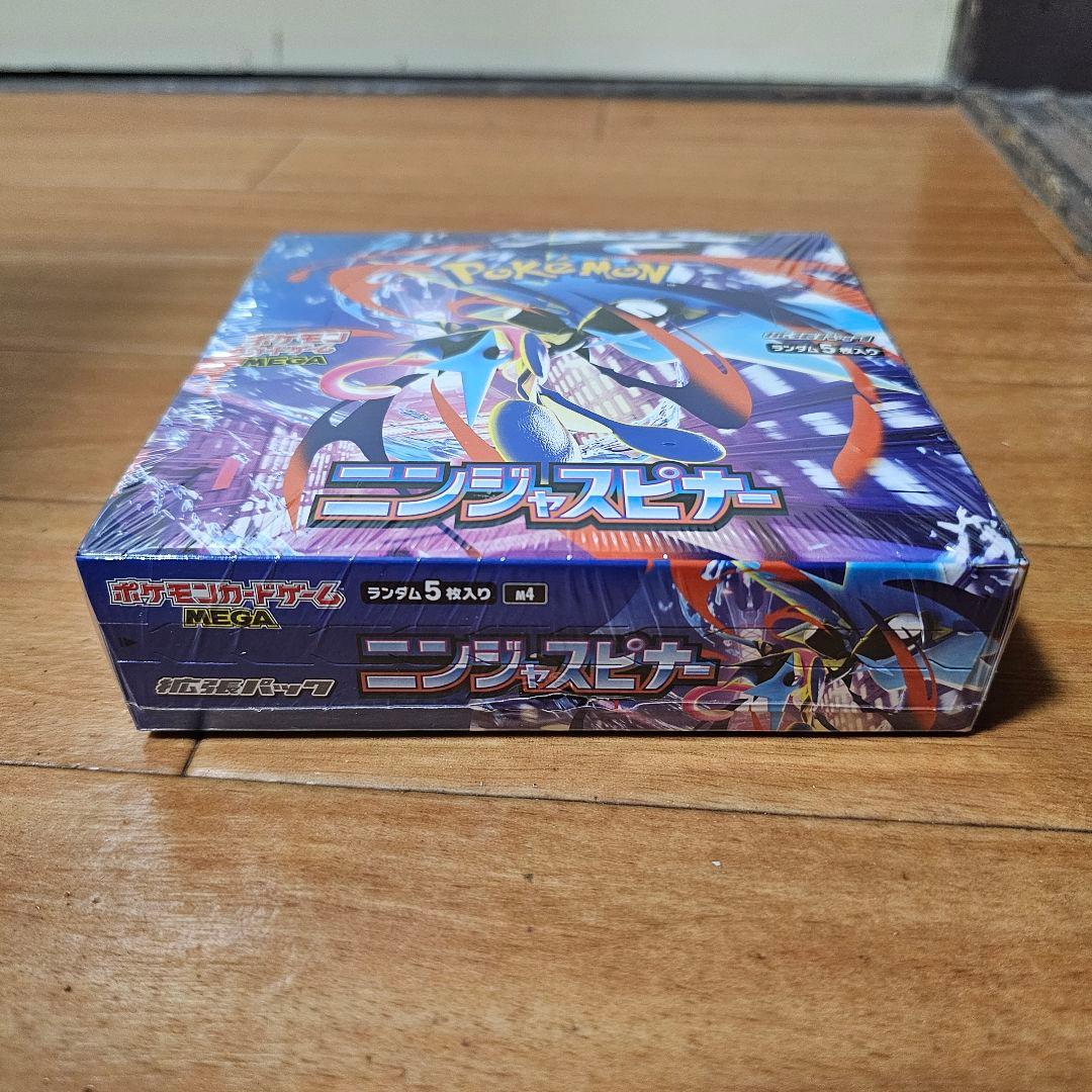 【シュリンク付き新品未開封】ニンジャスピナー 1BOX