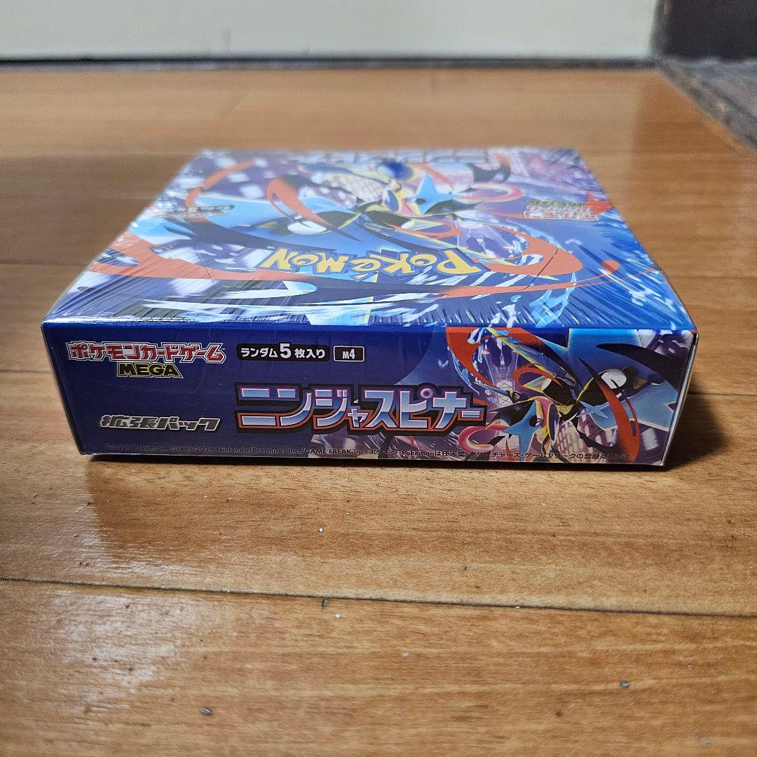 【シュリンク付き新品未開封】ニンジャスピナー 1BOX