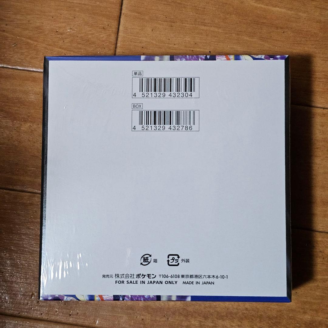 【シュリンク付き新品未開封】ニンジャスピナー 1BOX
