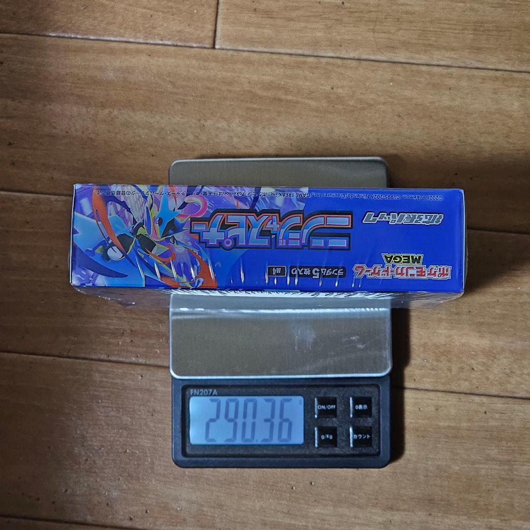 【シュリンク付き新品未開封】ニンジャスピナー 1BOX