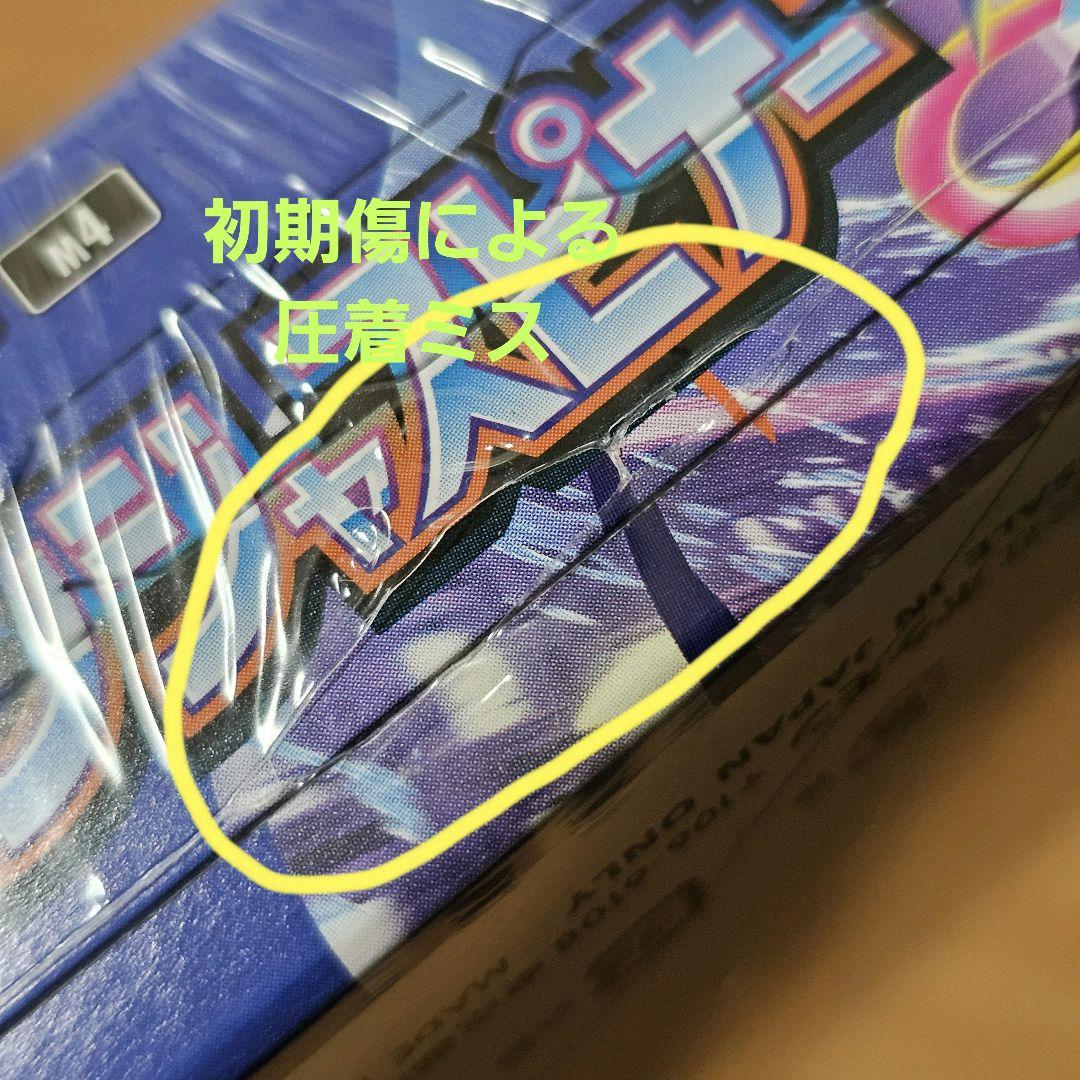 【シュリンク付き新品未開封】ニンジャスピナー 1BOX