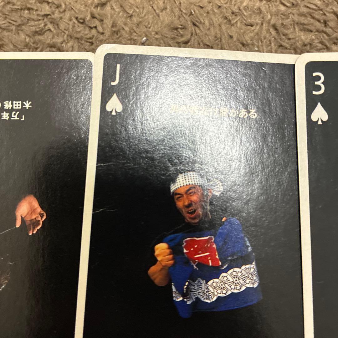 【超希少品】真田広之 トランプ「男の数だけ愛がある。」《ニッセイ》