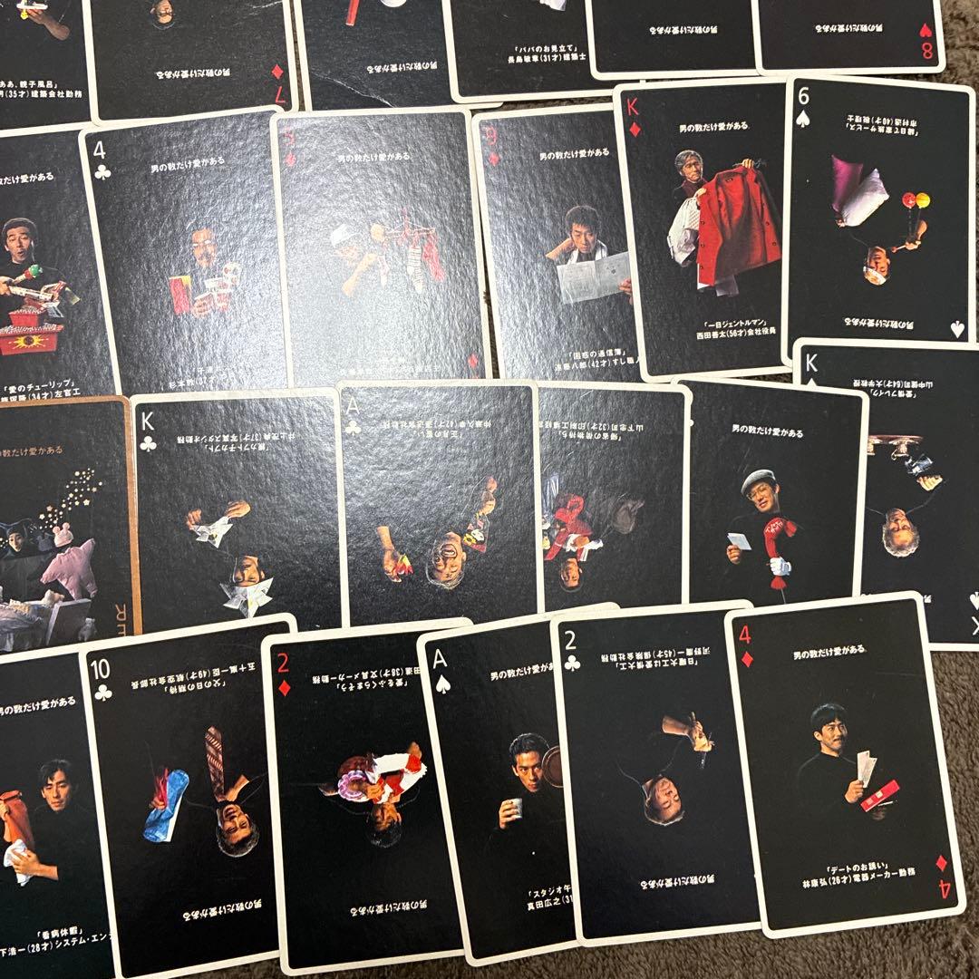 【超希少品】真田広之 トランプ「男の数だけ愛がある。」《ニッセイ》