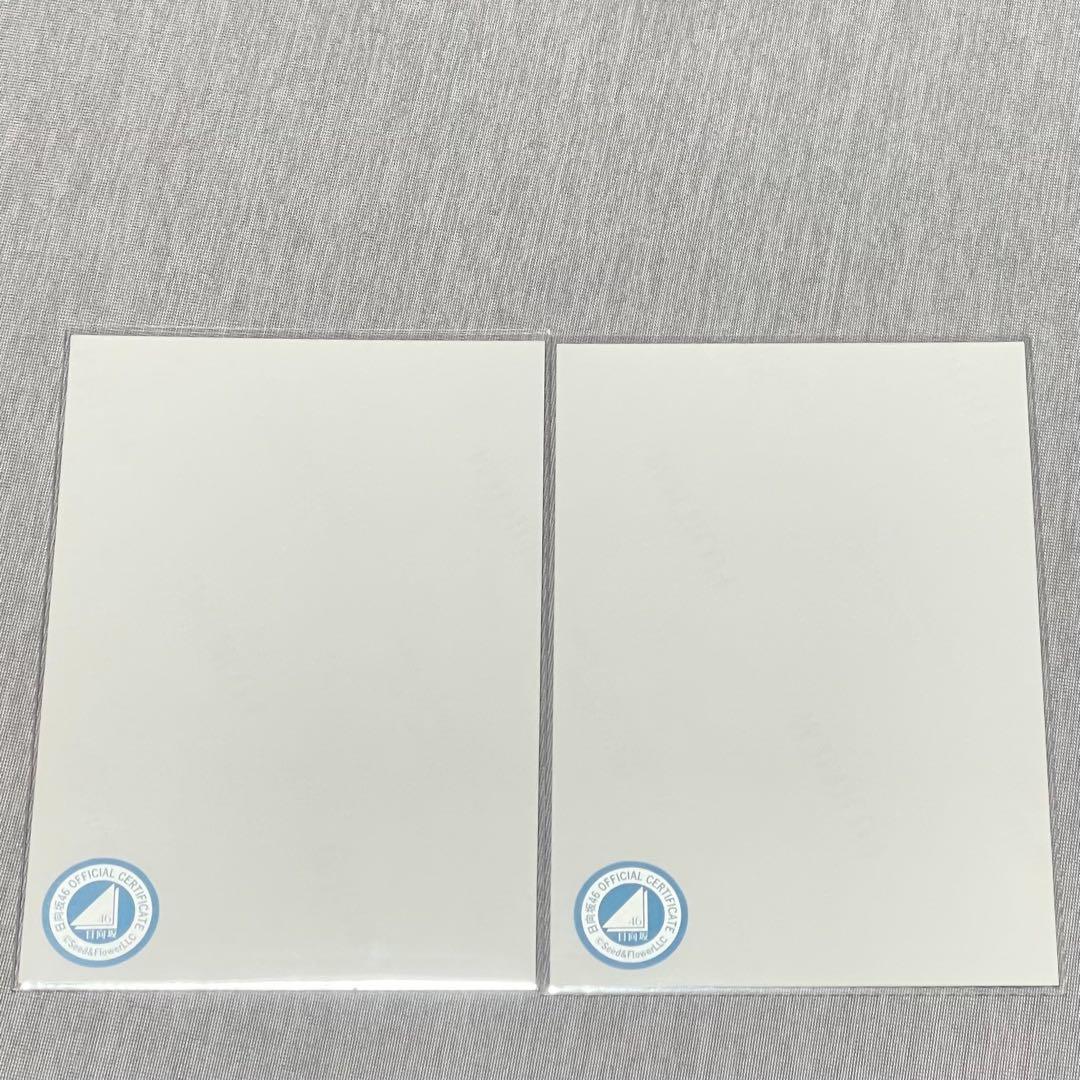 日向坂46 宮田愛萌 2022浴衣 直筆サイン入り 生写真 ヨリヒキ 2枚セット