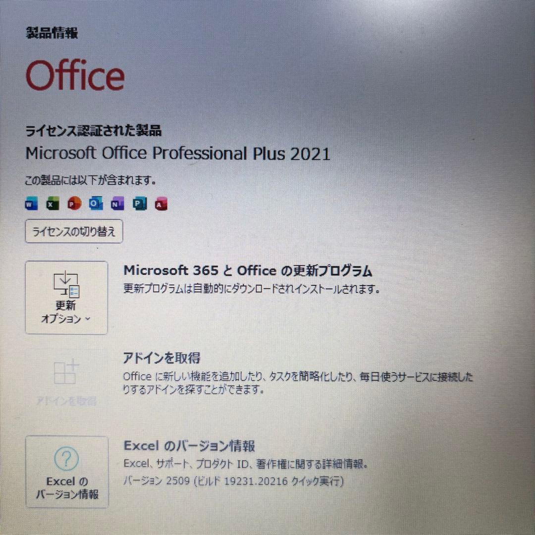 【持ち歩き◎】東芝13.3薄型ノートPC オフィス付！メモリ8G＆爆速新品SSD