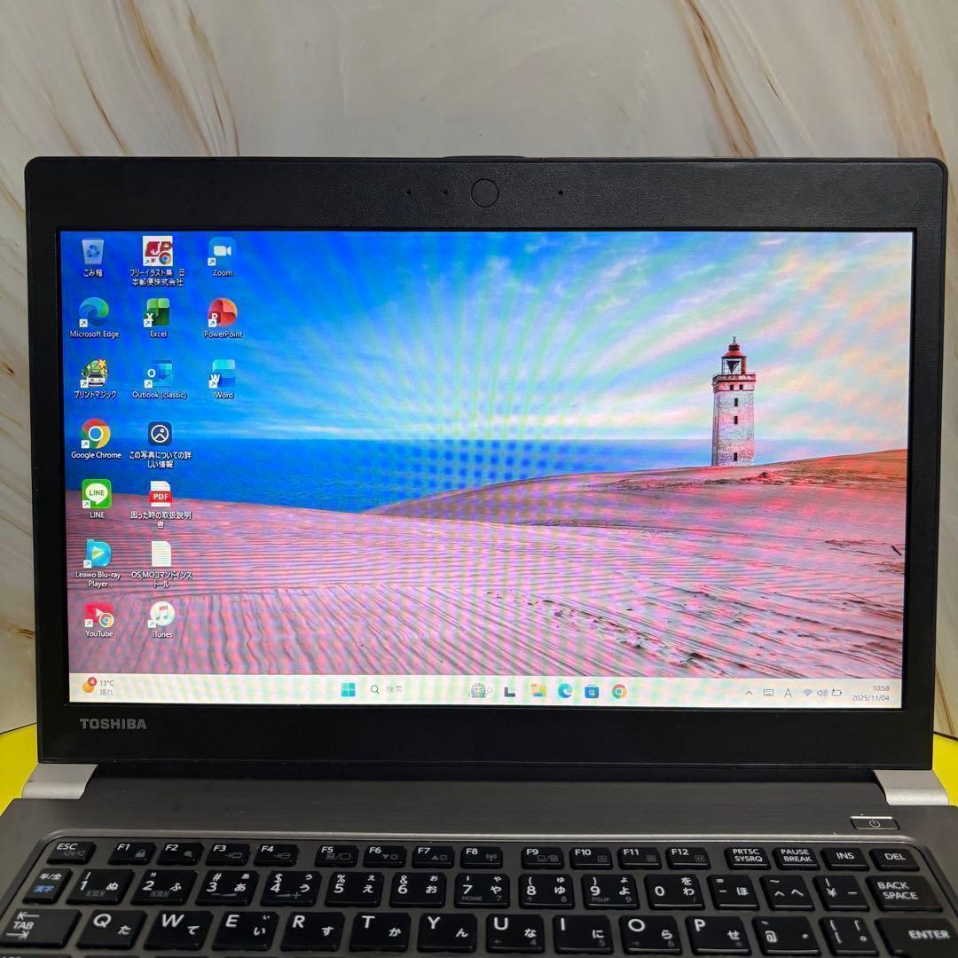 【持ち歩き◎】東芝13.3薄型ノートPC オフィス付！メモリ8G＆爆速新品SSD