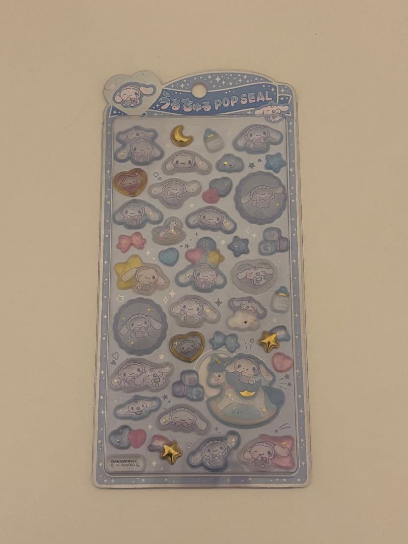 うるちゅる pop シール サンリオ セット