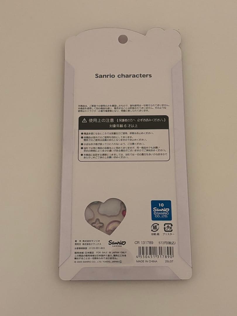 うるちゅる pop シール サンリオ セット