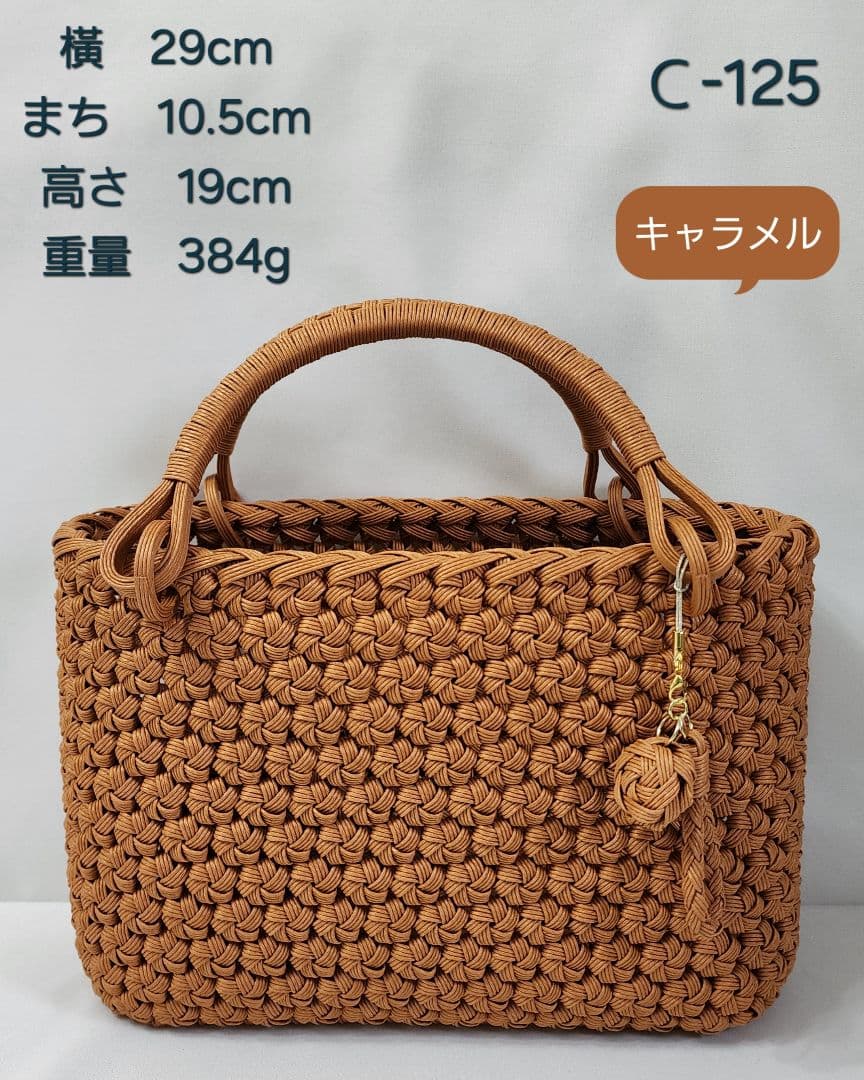 MIN　Ｃ-124.125