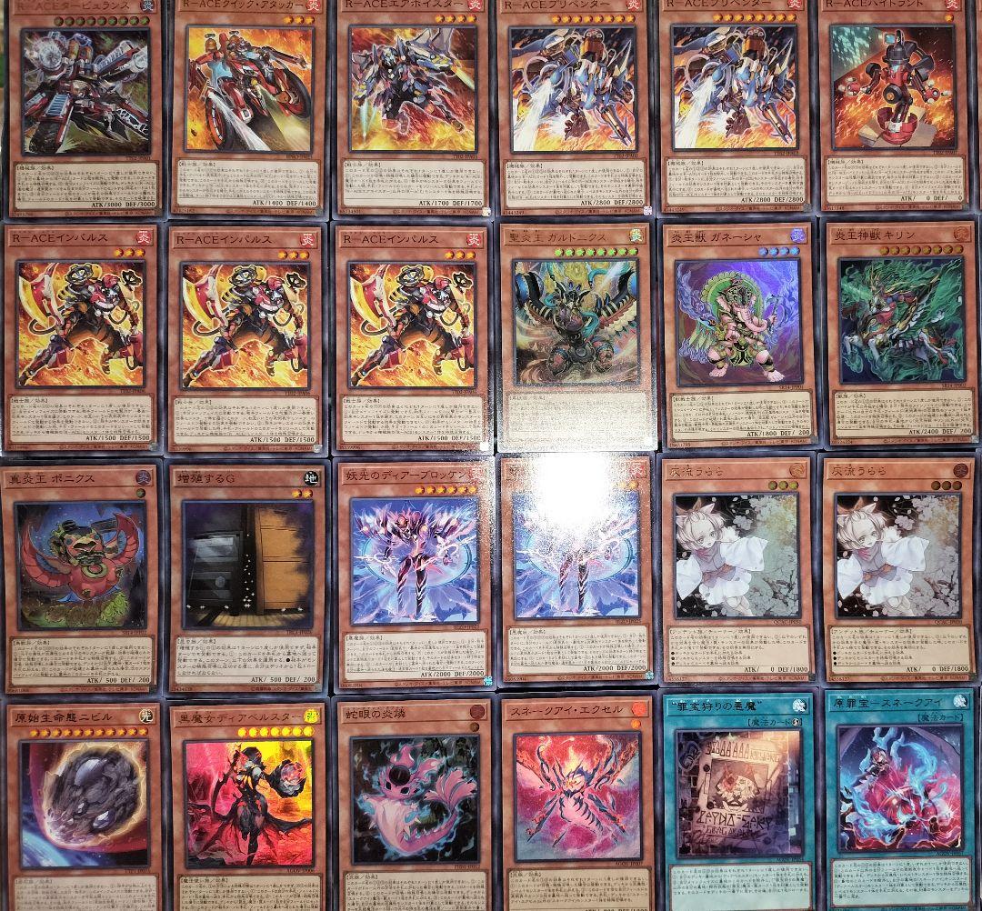 遊戯王デッキ　炎王×R-ACEデッキ　ガチ構築