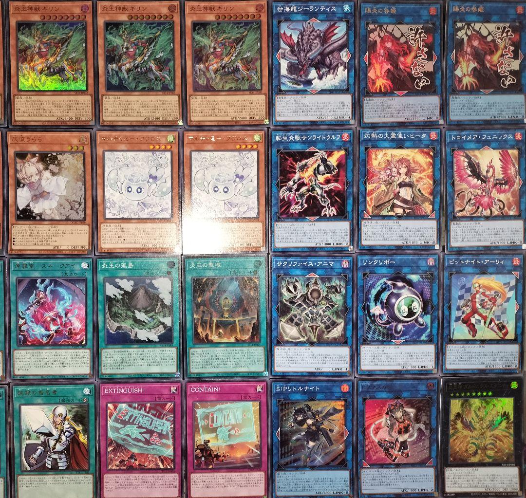 遊戯王デッキ　炎王×R-ACEデッキ　ガチ構築