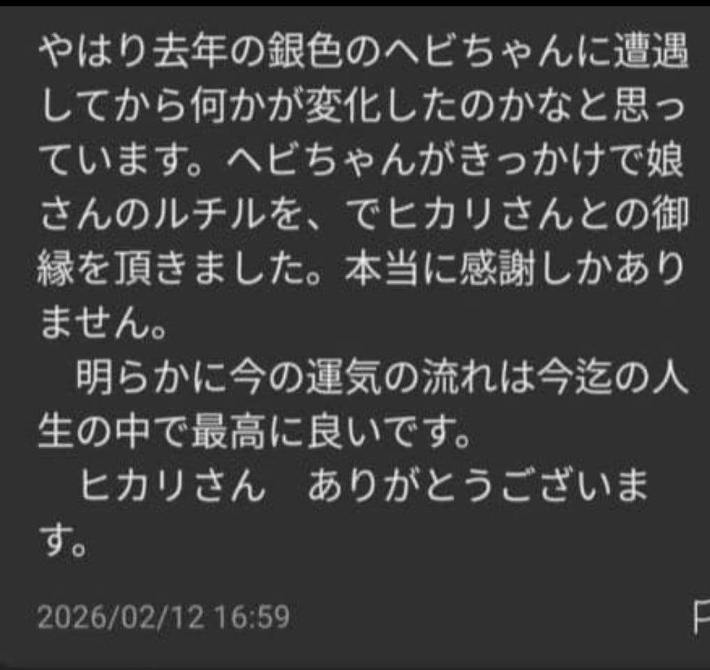 高品質　アメトリン　10mm パワーストーンブレスレット