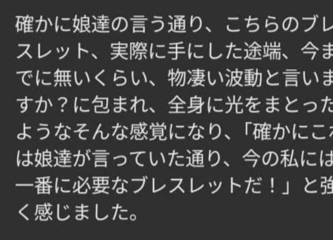 高品質　アメトリン　10mm パワーストーンブレスレット